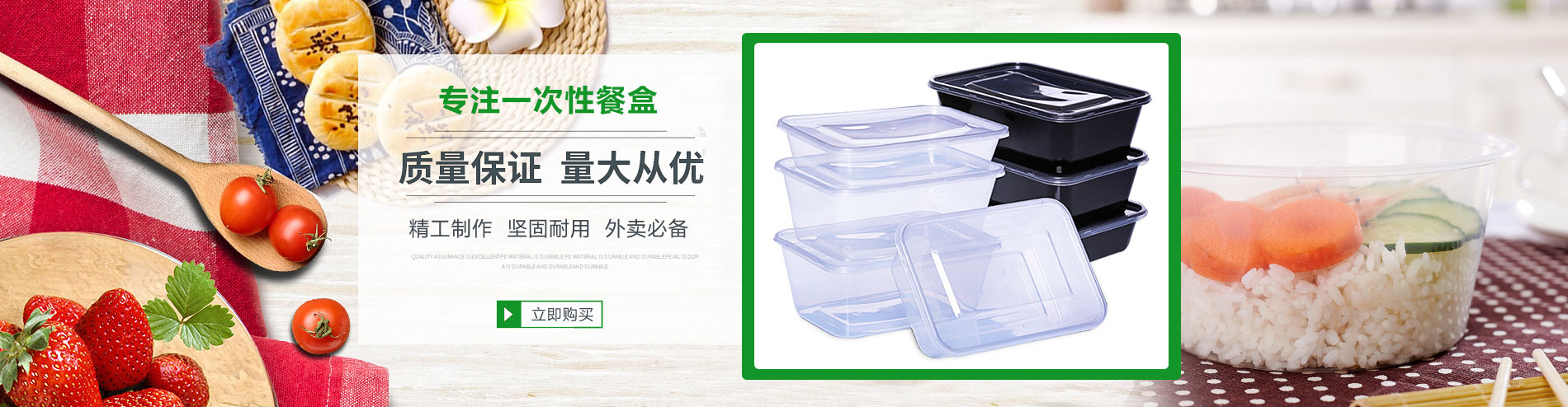 快餐盒_一次性快餐盒批發_一次性快餐盒-洛陽榮峰塑業有限公司|快餐盒,一次性快餐盒,一次性快餐盒批發,餐具,一次性餐具,環保餐具,餐具批發,外賣快餐盒